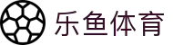 乐鱼·(leyu)体育中国官方网站-LEYUSPORTS
